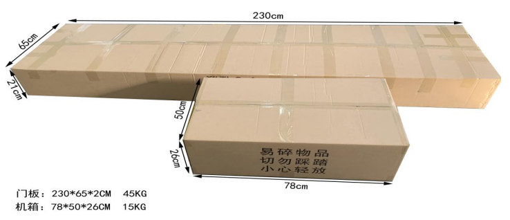 經(jīng)濟(jì)型手機(jī)安檢門(mén)包裝 經(jīng)濟(jì)型手機(jī)安檢門(mén)包裝