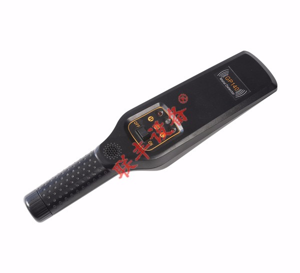 GP140手持式金屬探測(cè)器