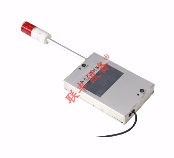 便攜式遠紅外人體測溫盒