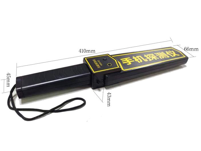 手持式手機探測儀(圖1) image.png